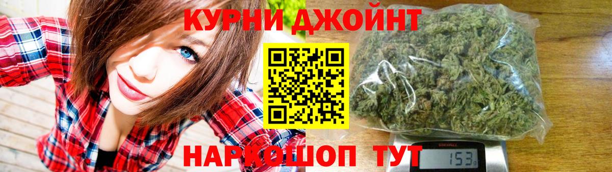 МАРИХУАНА LSD WEED  Вход с VPN  Кинель  Конопля семена 