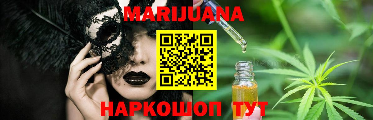 Канабис гибрид Кинель